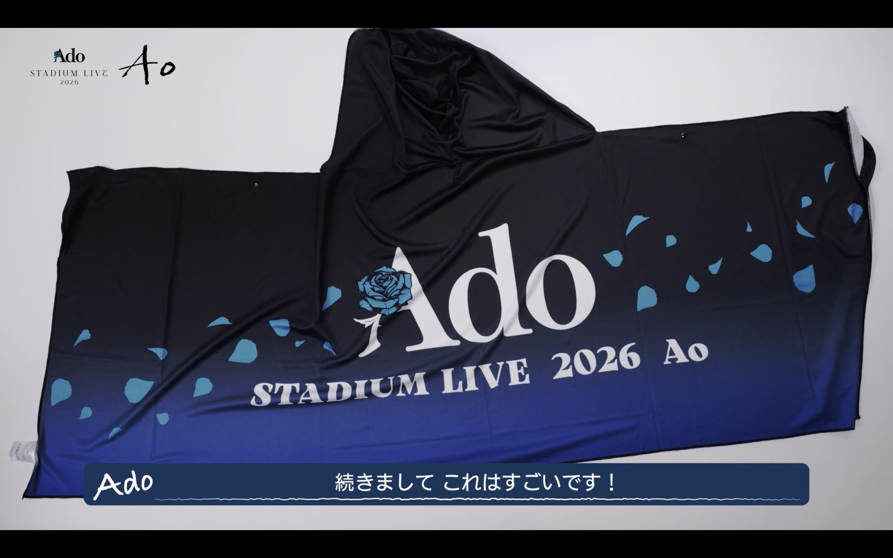 [Pre-order] Ado - Ao -  "Ao" Cooling Hooded Towel [Made-to-order]